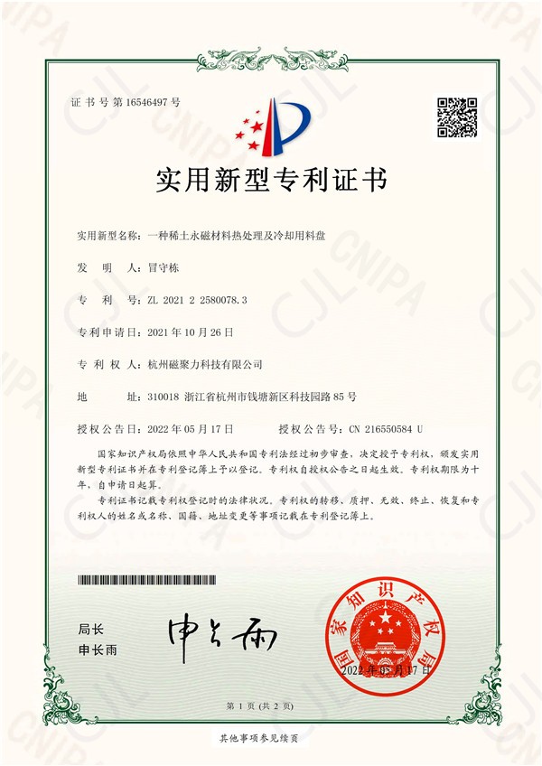 1certificate-1