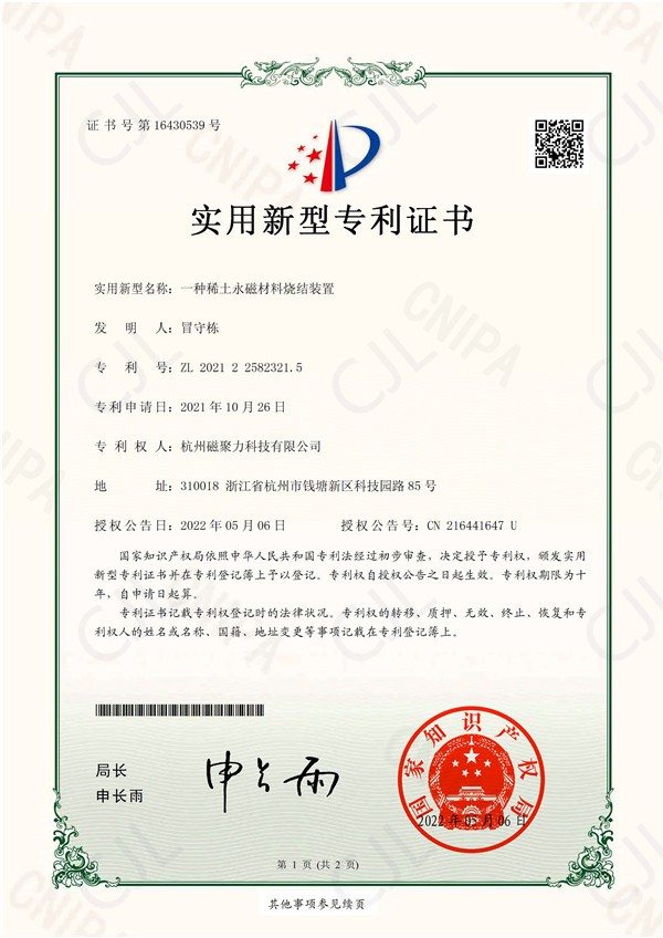1certificate-3