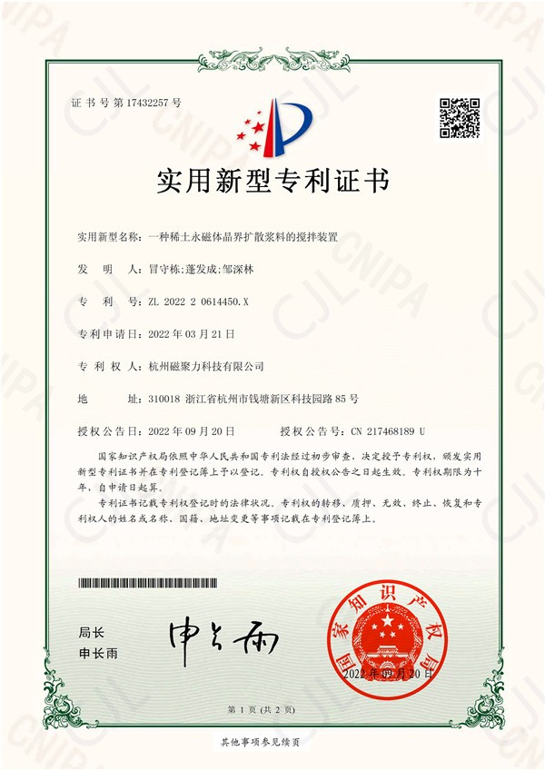 1certificate-4